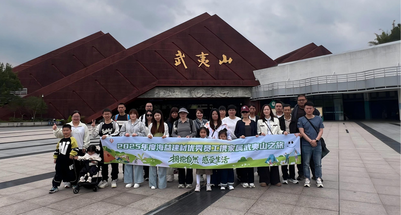 Wuyi Mountains team building