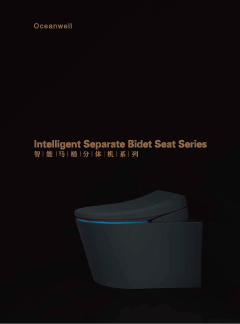 smart toilet seat