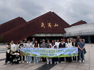 Revitalizing at the World Heritage Site: Our Team Building Journey to Wuyi Mountains