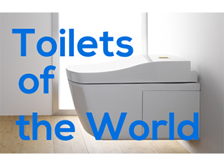 Toiletten over de hele wereld
